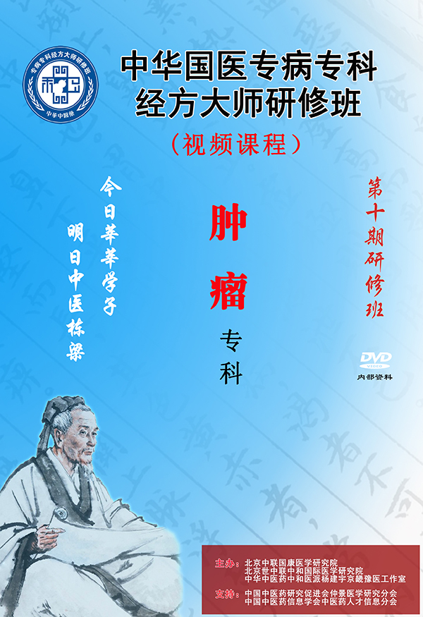 十-肿瘤专科.jpg